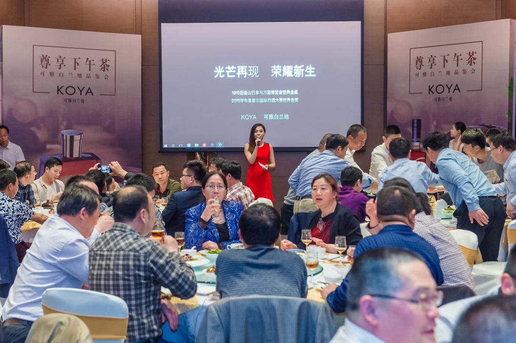 張?？裳虐滋m地尊享下午茶品鑒會(huì )