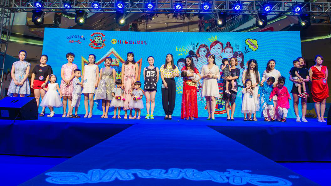 澳優(yōu)&能力多#袋鼠媽媽和乖乖#2018快樂(lè )奶聲選拔賽